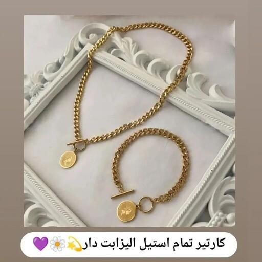 ست کارتیر استیل زنانه با اویز الیزابت،رنگ ثابت تضمینی،،مناسب استفاده روزانه ودائم وهدیه،بدلیجات استیل